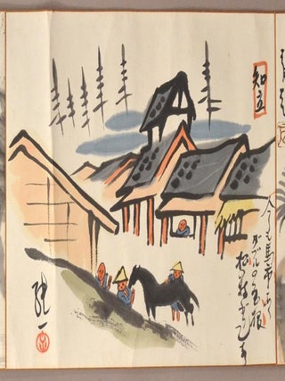 Tōkaidō GoJūSan-sugi Manga Emaki 東海道五十三次漫画絵巻