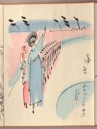Tōkaidō GoJūSan-sugi Manga Emaki 東海道五十三次漫画絵巻