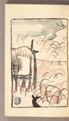 Gendai Haiga Shū 現代俳画集 [A Collection of Modern Haiga]