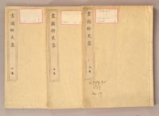 Item #90896 GAZU SUIFUYÔ 3 volumes. EHON, artist Suzuki Fuy&ocirc