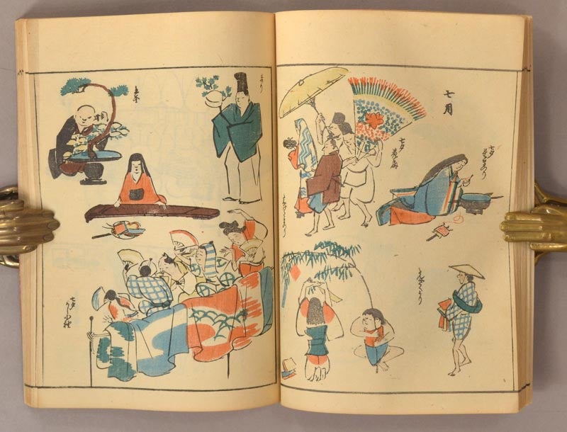 Keisai Ryakuga Zen 恵斎畧画全 by artist Kuwagata Keisai 鍬形恵斎, also known as  Kitao on Boston Book Company