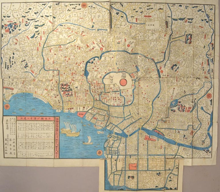 Item #90914 [Tokugawa woodblock print map]. Tōto 東都. Nihonbashi Yori 日本橋 本橋ヨリ.