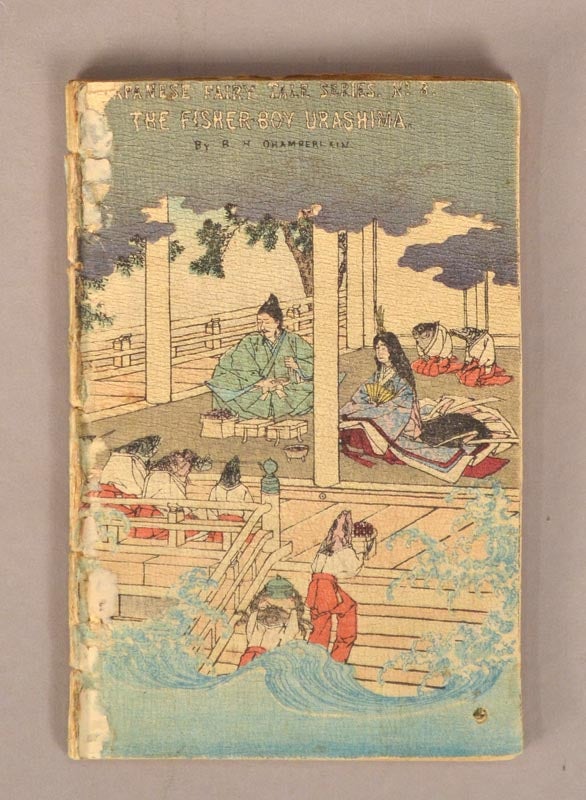 Item #90923 The Fisher Boy Urashima [Urashima 浦島] - Japanese Fairy Tale Series No. 8