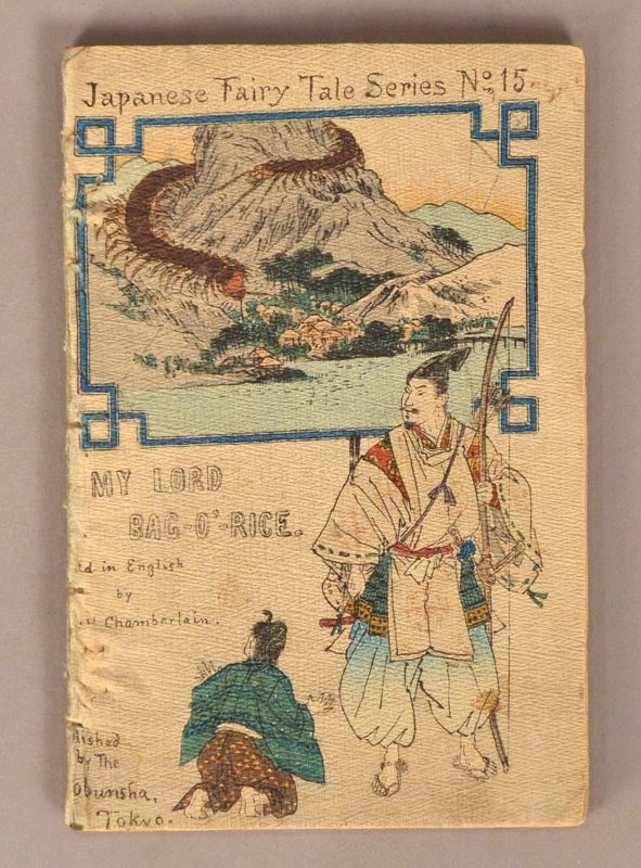 Item #90929 Japanese Fairy Tale Series No. 15: My Lord Bag-O’-Rice [Ōdō 王堂]