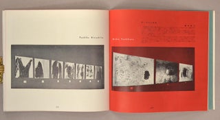 Gutai 4 具体 4 - 第一回具体展 Special Edition of The 1st Gutai Art Exhibition. Gutai Henshū I-inkai 具体編集委員会