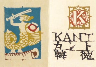 Item #90973 ABC 宛字書票 I, II, III ABC Ateji Shohyō, 3 vols. artist Kanzaki Sunao...