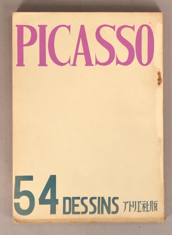 Pikaso Sobyōshū ピカソ素描集 Picasso Drawing Collection on Boston Book Company
