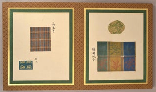 Item #90989 Saika 彩華 [album of fabric samples]. Uemura Rokurō...
