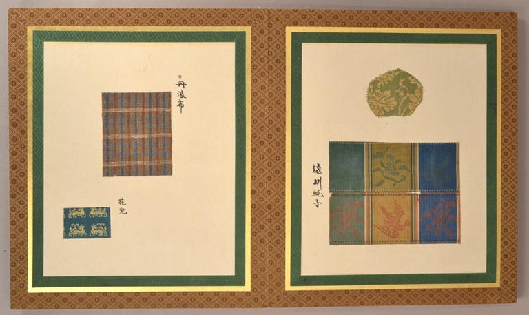 Item #90989 Saika 彩華 [album of fabric samples]. Uemura Rokurō 上村六郎.