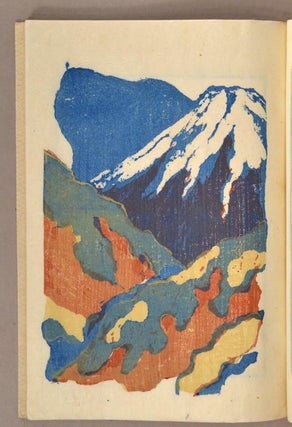 Item #91006 Shinshō Fuji - Kashū 新頌富士 歌集 [New Praise, Fuji - Collection of...