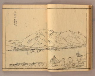 Nihon Meisan Zue 日本名山図会 [Famous Mountains in Japan] 3 Vols