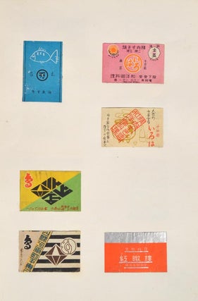 [Matchbox label and matchbox label design collection - rinpyō 燐票 ]