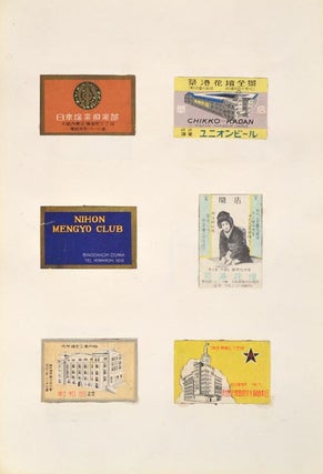 [Matchbox label and matchbox label design collection - rinpyō 燐票 ]