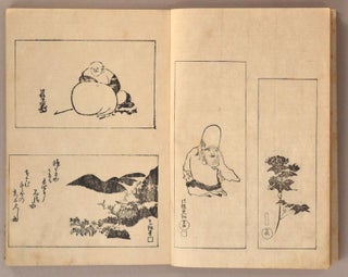 Item #91012 Kōrin Hyakuzu Kōhen 光琳百図後編 [One Hundred Designs by Kōrin, 2nd Series],...