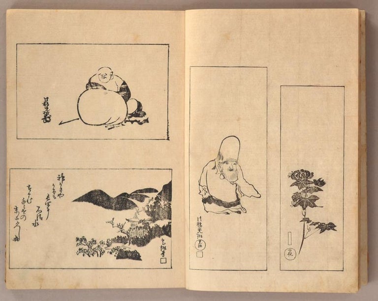 Item #91012 Kōrin Hyakuzu Kōhen 光琳百図後編 [One Hundred Designs by Kōrin, 2nd Series], 2 vols in 1