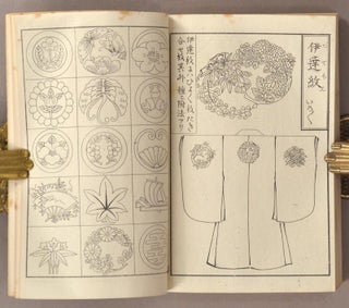 New Crest Book [Shin Monchō Daizen] 新紋帳大全
