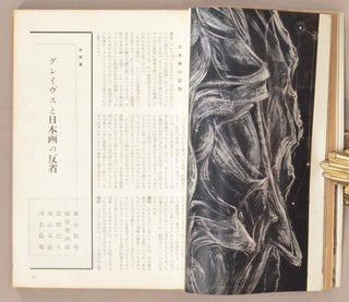 The Geijutsu Shinchō 芸術新潮 Vol. 8 #9