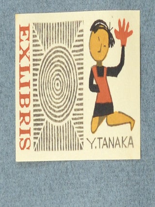 Ex Libris Sakuhinshū (Ex Libris 作品集)