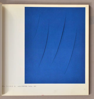 Gendai Sekai Bijutsuten - Higashi to Nishi no Taiwa 現代世界美術展－東と西の対話 Contemporary Art: Dialogue between the East and the West