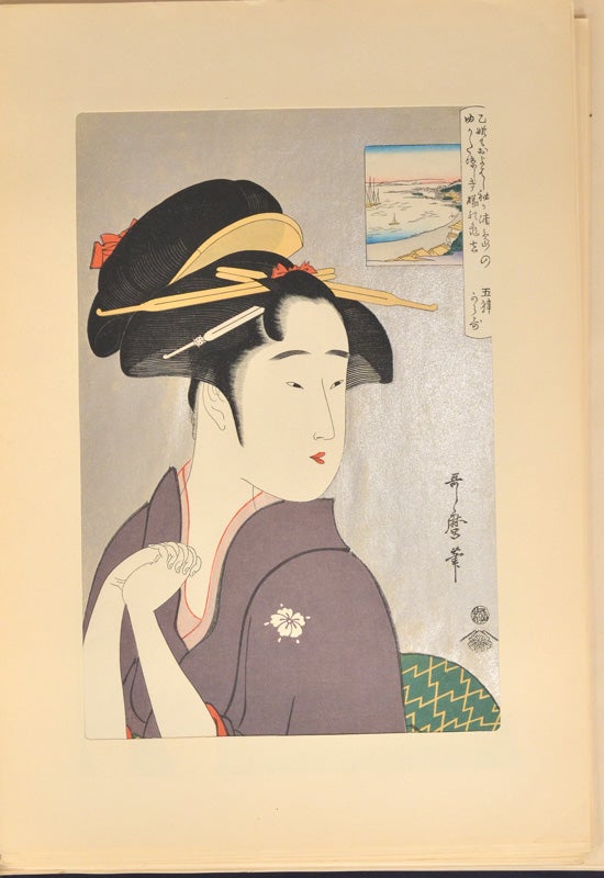 Collection of 35 Ukiyo-e Woodblock Prints by Harunobu 鈴木春信 Utamaro 喜多川歌麿,  Choki 栄松齋長喜, Eishi 鳥文斎栄之 on Boston Book Company