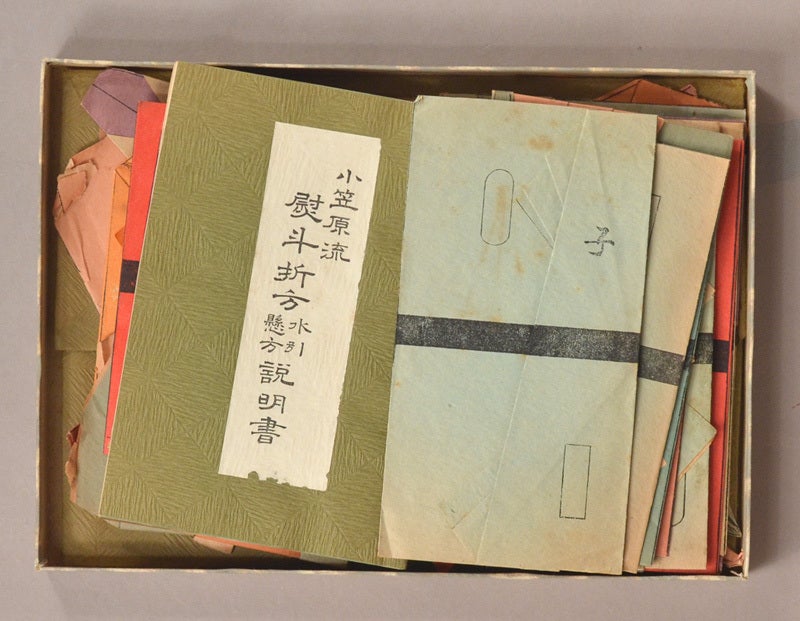 Noshi Orikata Hyō Hon 熨斗折方標本 Katei Kyōiku 家庭教育 | Paper Ephemera - Noshi ...