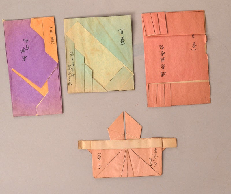 Noshi Orikata Hyō Hon 熨斗折方標本 Katei Kyōiku 家庭教育 | Paper Ephemera - Noshi ...