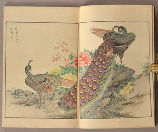 Kachō Gasui 花鳥書粹 [Birds and Flowers]