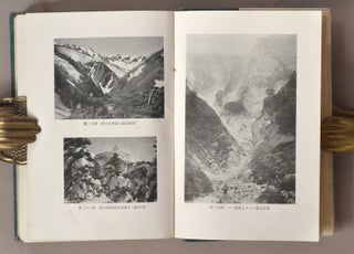 Sangaku Shashin no Utsushi Kata 山岳写真のうつし方 [How to Shoot Mountain Photos]