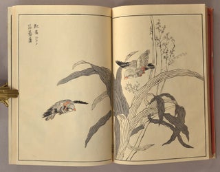 Bunrei Gafu 文嶺画譜 [Bunrei Kachō Gafu 文嶺花鳥画譜] Vol 2 (of 2)