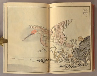 Bunrei Gafu 文嶺画譜 [Bunrei Kachō Gafu 文嶺花鳥画譜] Vol 2 (of 2)