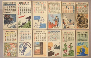 Item #91081 Woodblock Print Calendar for 1937 - 12 sheets. Kawakami Sumio...