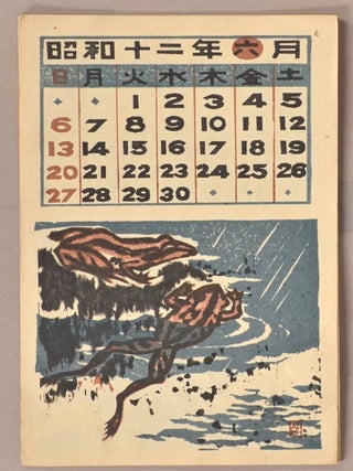 Woodblock Print Calendar for 1937 - 12 sheets