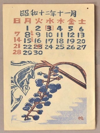 Woodblock Print Calendar for 1937 - 12 sheets