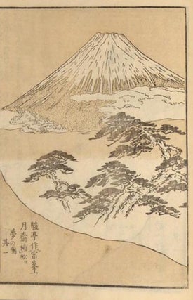 Item #91088 Ehon Imagawa-jō 絵本今川状 Two volumes. author Koyama Shintei