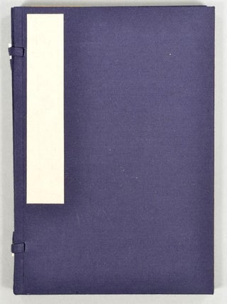 Ehon Imagawa-jō 絵本今川状 Two volumes
