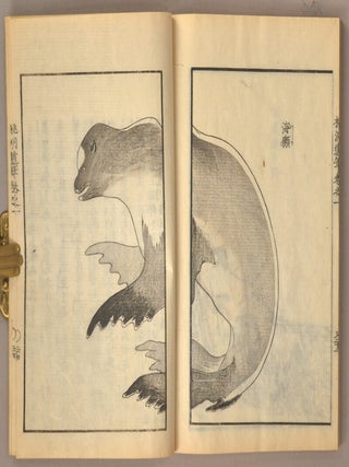 TODO IHITSU 桃洞遺筆