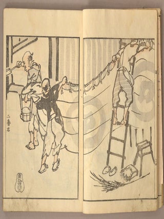 Kaidō Sōga (南丘文鳳) 街道双画.全