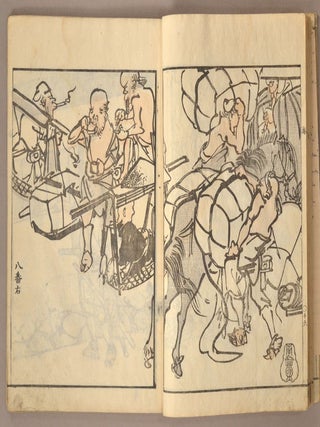 Kaidō Sōga (南丘文鳳) 街道双画.全