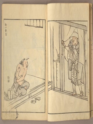 Kaidō Sōga (南丘文鳳) 街道双画.全