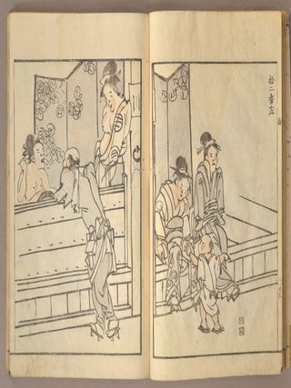 Kaidō Sōga (南丘文鳳) 街道双画.全