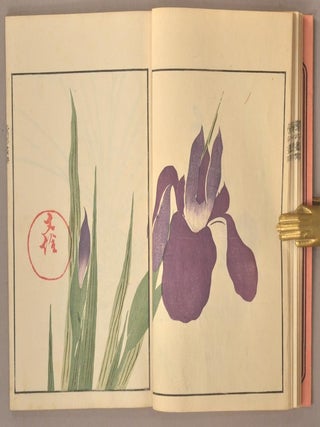 Ōson Gafu 鶯邨画譜