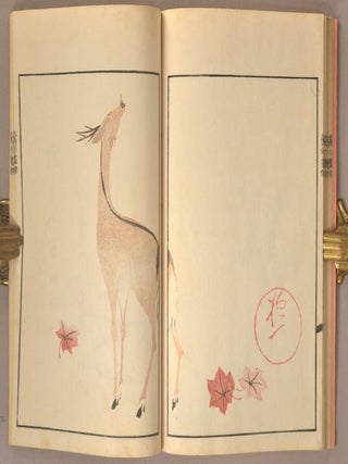 Ōson Gafu 鶯邨画譜
