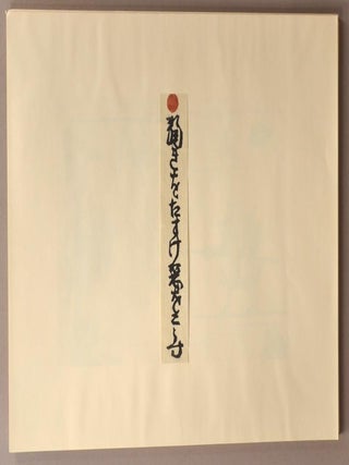 Katazome DON KIHOUTE