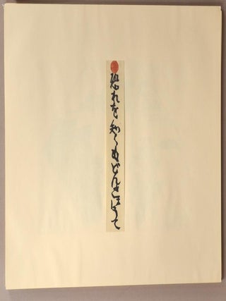 Katazome DON KIHOUTE