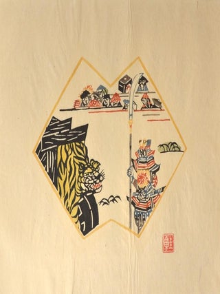 Katazome DON KIHOUTE