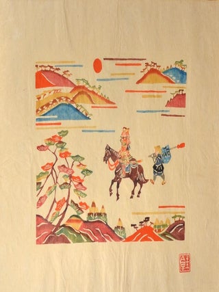 Katazome DON KIHOUTE