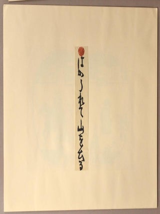 Katazome DON KIHOUTE