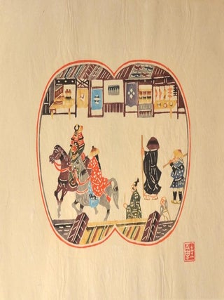 Katazome DON KIHOUTE