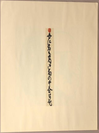 Katazome DON KIHOUTE