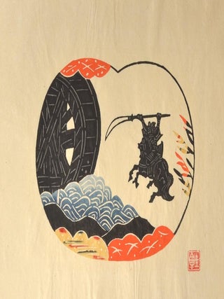 Katazome DON KIHOUTE